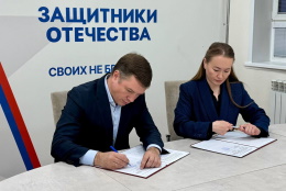 Взаимовыгодное сотрудничество с Фондом «Защитники Отечества»
