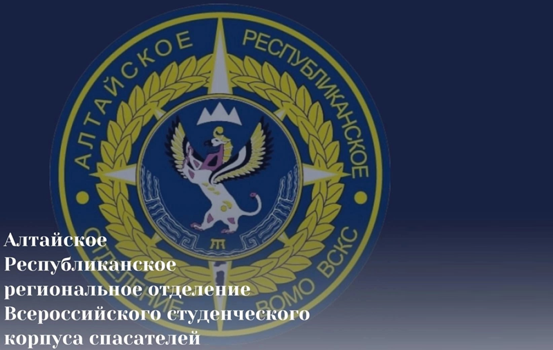 Летняя «Школа спасателя. Помоги первым»