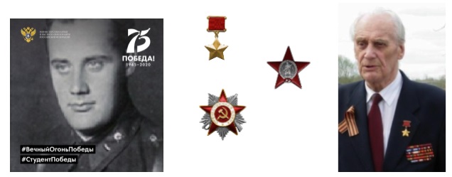 Онлайн-эстафета «Вечный огонь Победы»: Мери Арнольд Константинович