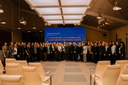  Труд будущего. Всероссийская сессия на базе Горно-Алтайского  государственного университета