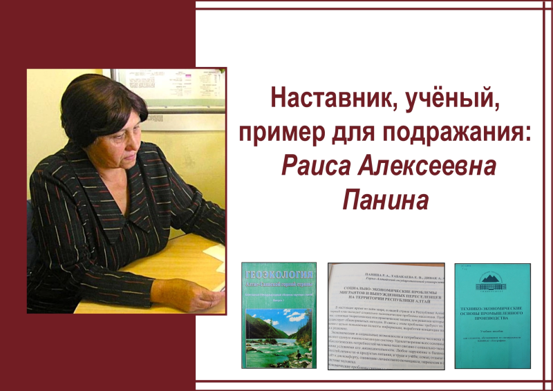 С Юбилеем!
