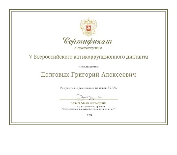 IMG-20241207-.jpg