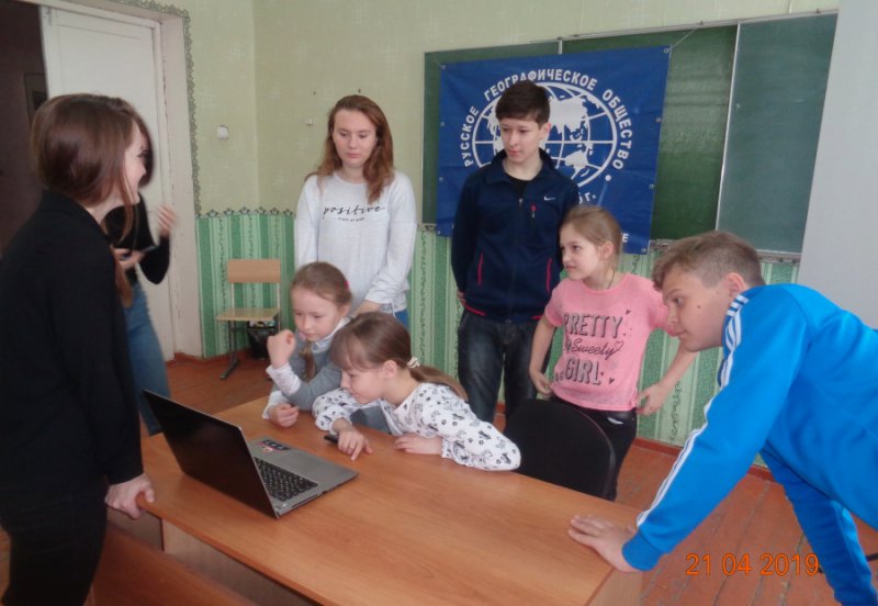 Географический квест для юных исследователей 