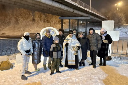 С праздником Крещения Господня!