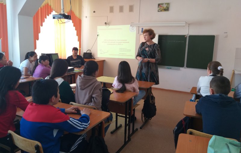 Профориентационная поездка в Улаганский район