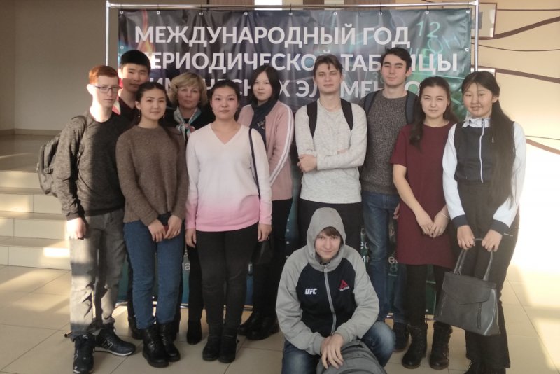 Интеллектуальная игра «Д.И. Менделеев и его периодический закон» 