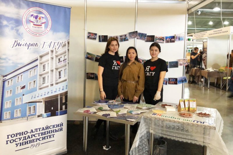 ГАГУ на II Сибирском научно-образовательном форуме и XXII специализированной выставке-ярмарке «Образование. Карьера»