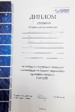 20250402_113700.jpg