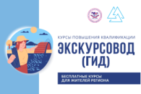 13 - 25 апреля