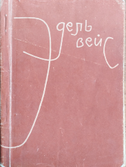 Picture (4).png